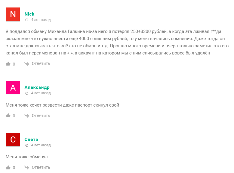 михаил галкин телеграм михаил галкин телеграм