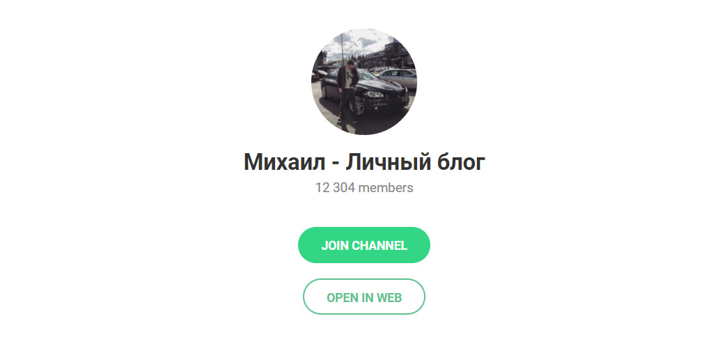 михаил галкин телеграм михаил галкин телеграм