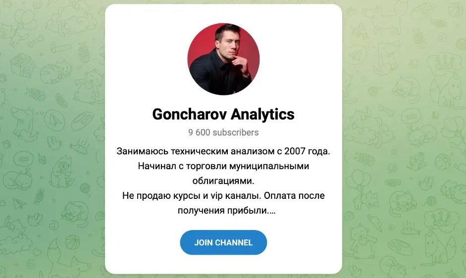 михаил гончаров тг