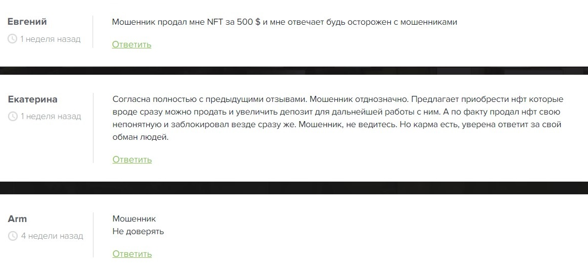 михаил гончаров тг