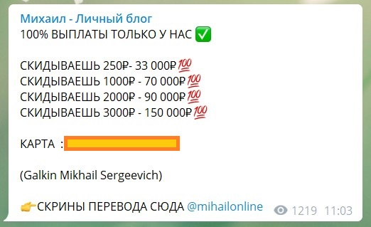 Михаил Личный блог Михаил Личный блог