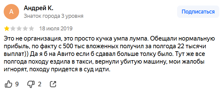 mile invest иркутск отзывы mile invest иркутск отзывы