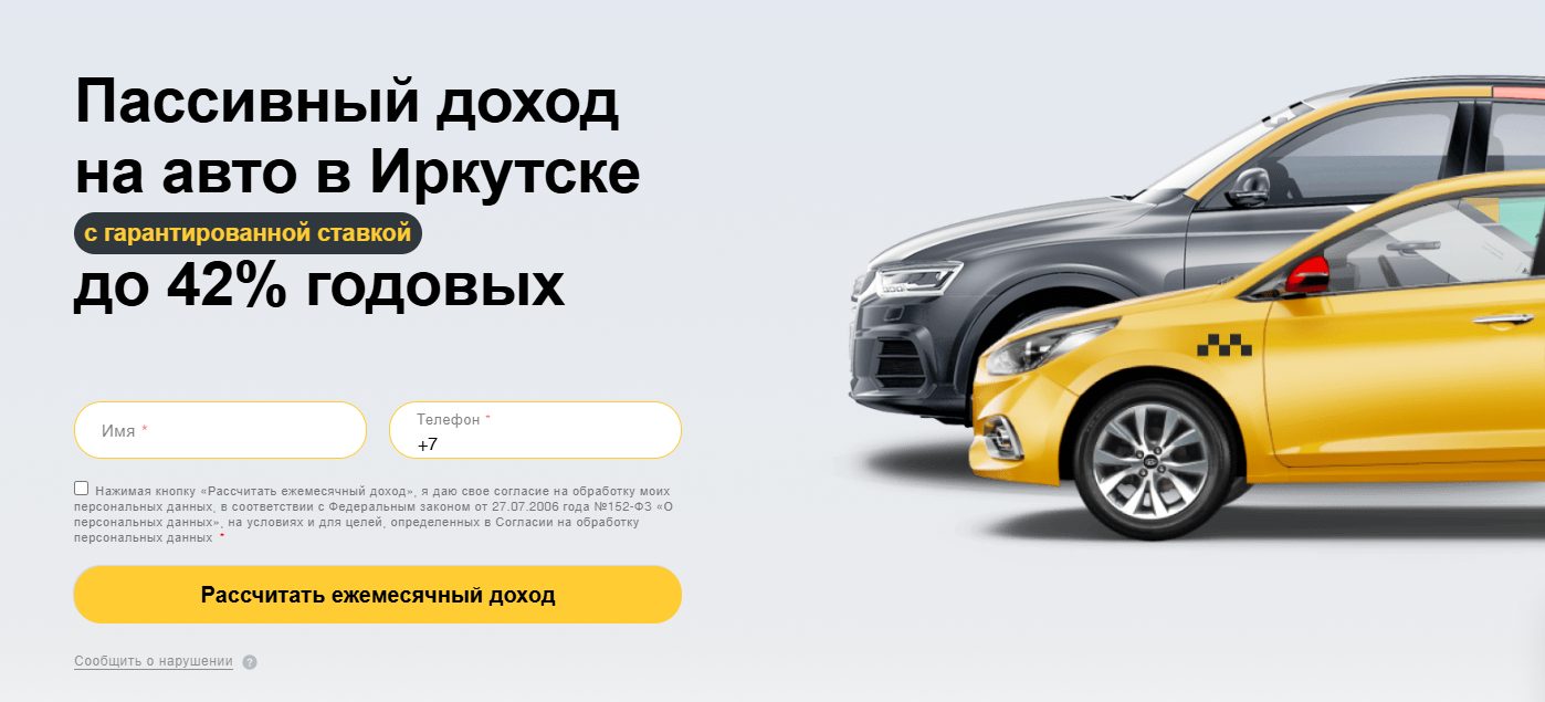 mile invest красноярск mile invest красноярск