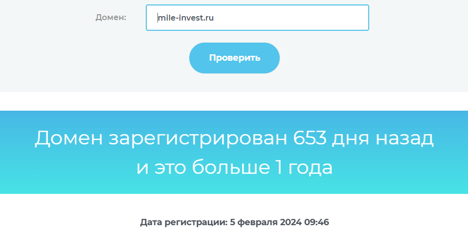 миля инвест иркутск миля инвест иркутск