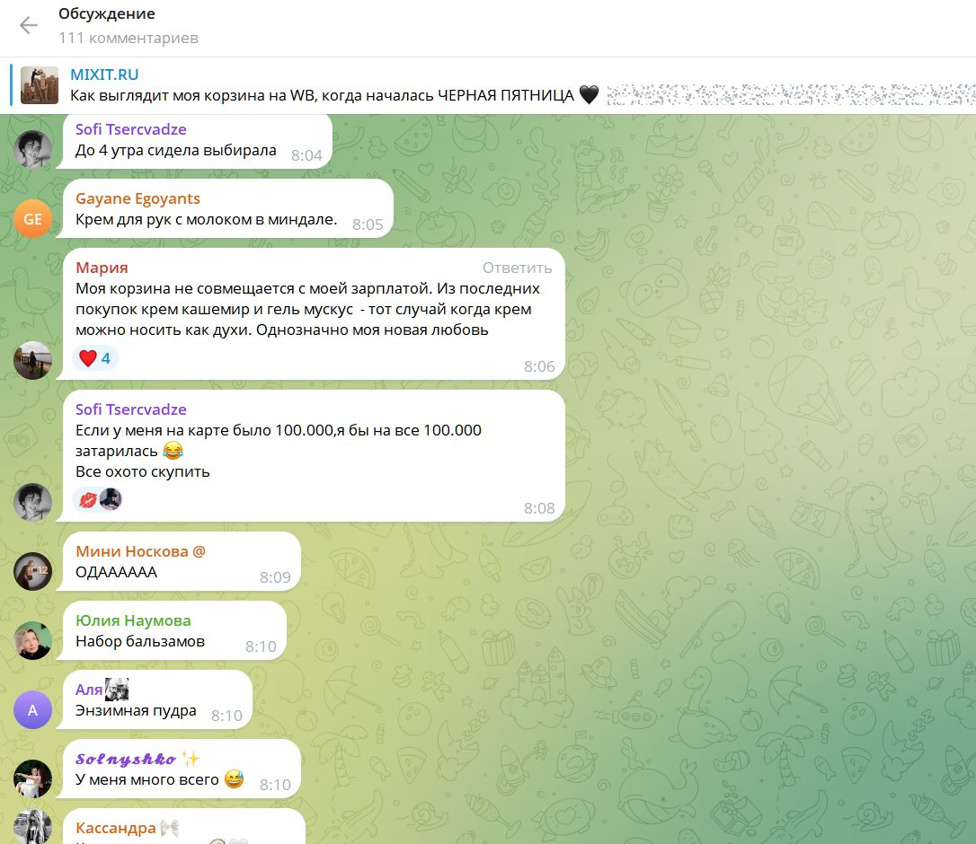 mixit beauty club отзывы