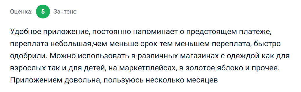 mokka otzyv mokka otzyv