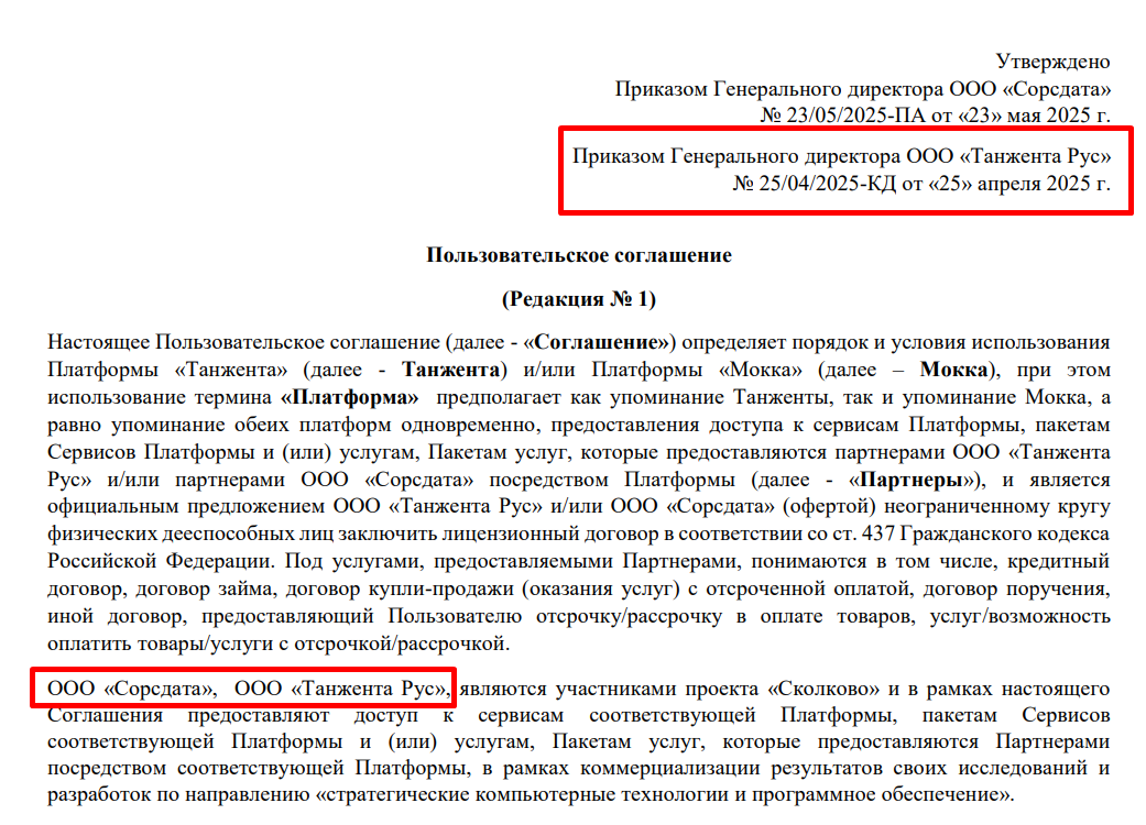 mokka ru otzyv mokka ru otzyv