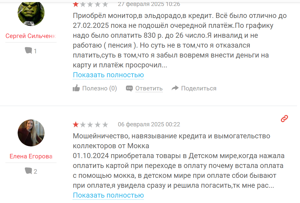 mokka ru отзывы mokka ru отзывы