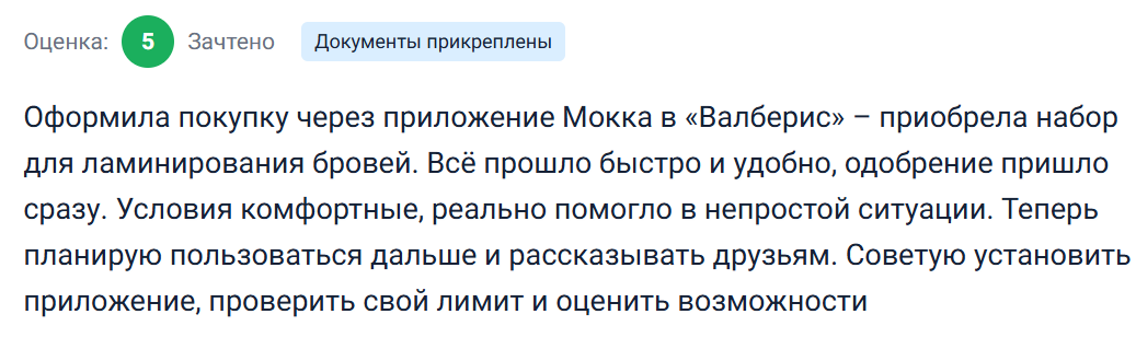 mokka trade mokka trade