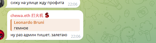 монахиня в крипте отзывы