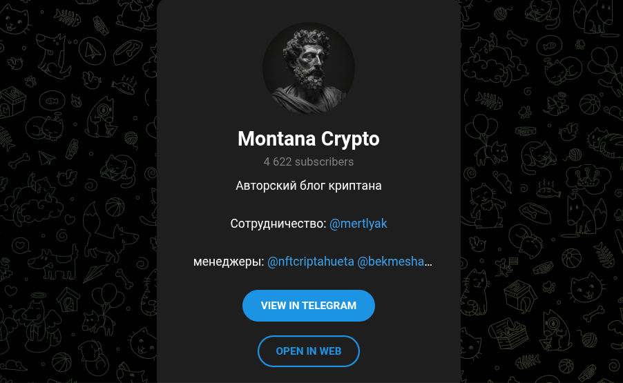 montana crypto отзывы montana crypto отзывы