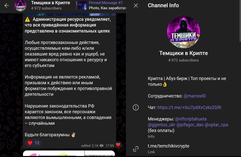 montana crypto отзывы montana crypto отзывы