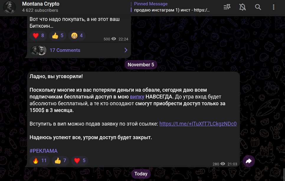 montana crypto отзывы montana crypto отзывы