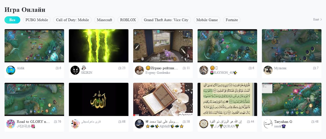 можно ли заработать в биго лайф можно ли заработать в биго лайф