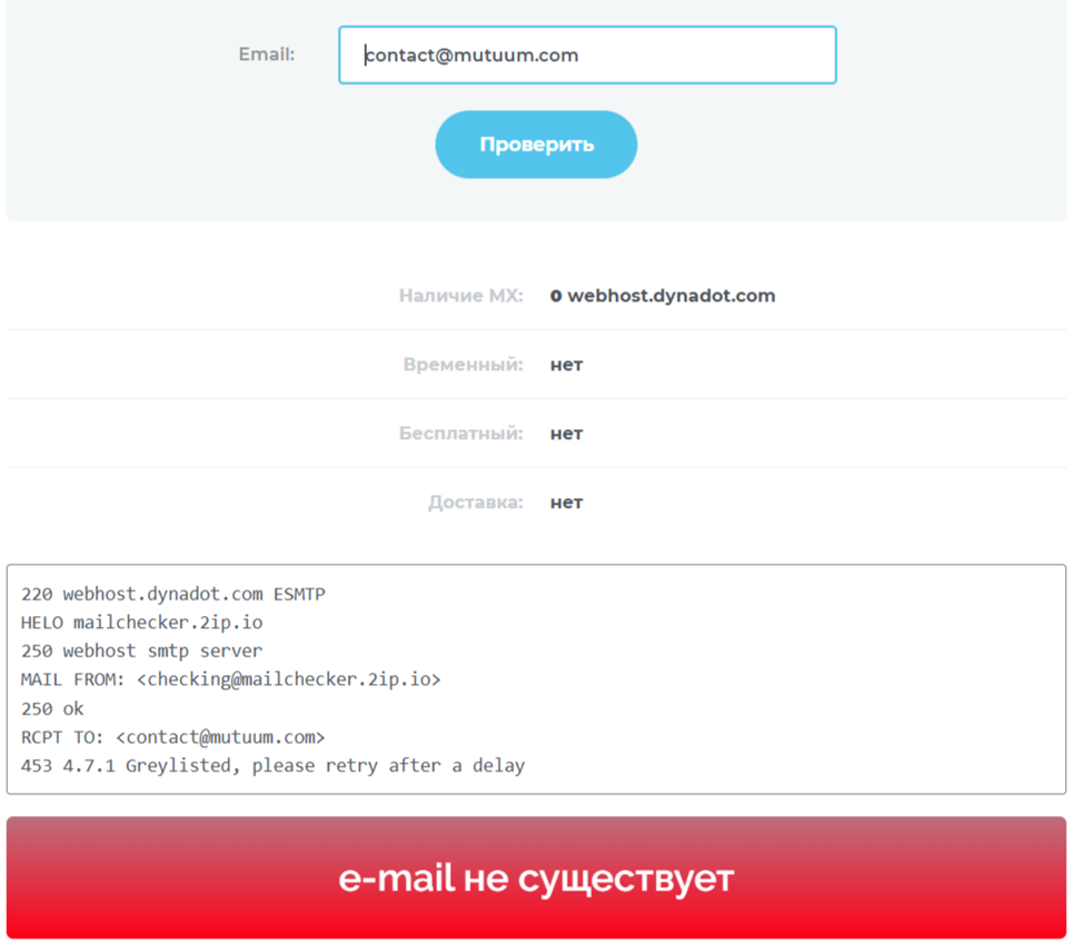mutm криптовалюта