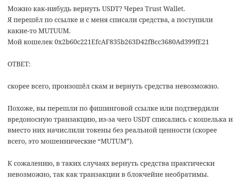 mutuum finance когда листинг