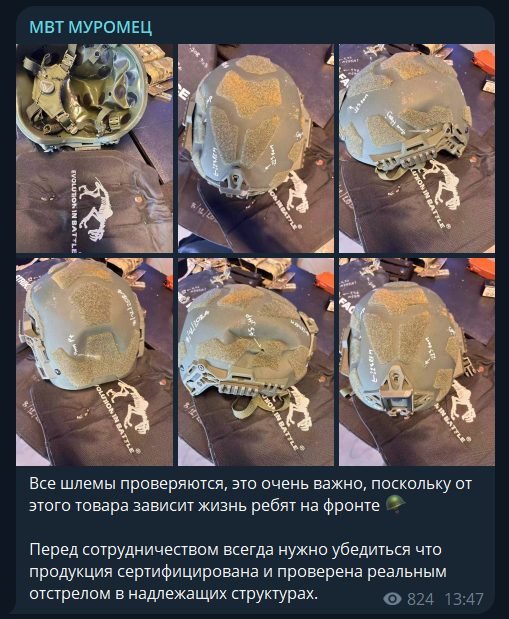 мвт муромец