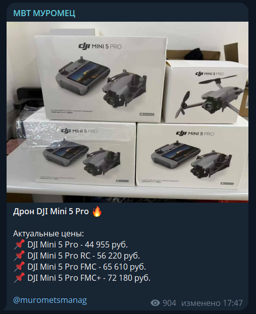 мвт муромец отзывы