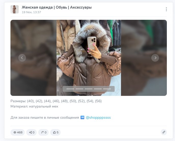 MY SHOPPING Одежда Обувь Аксессуары MY SHOPPING Одежда Обувь Аксессуары