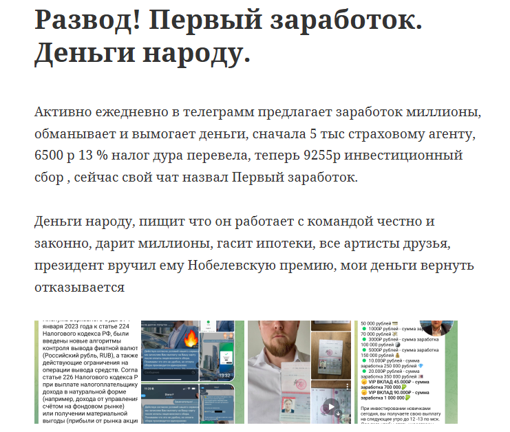 народный доход экономический рост народный доход экономический рост