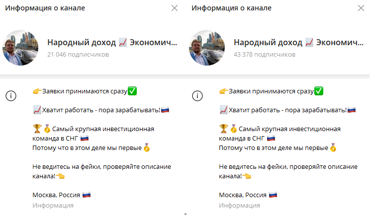 народный доход экономический рост народный доход экономический рост