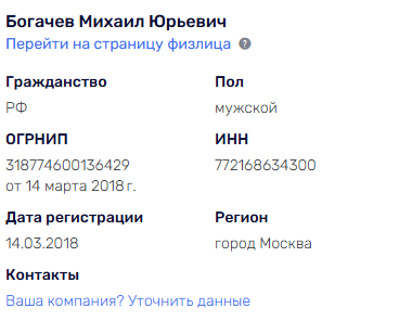 народный доход экономический рост отзывы народный доход экономический рост отзывы