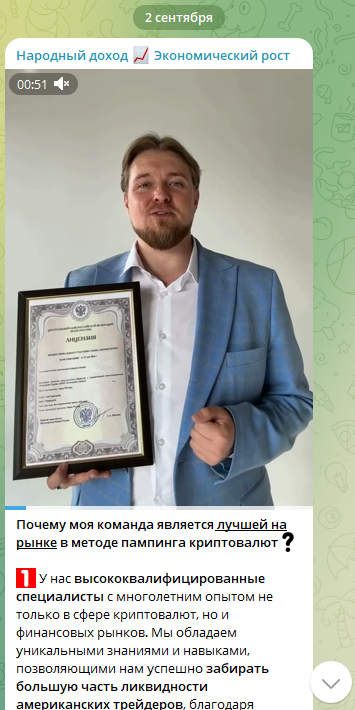 народный доход экономический рост телеграмм канал народный доход экономический рост телеграмм канал