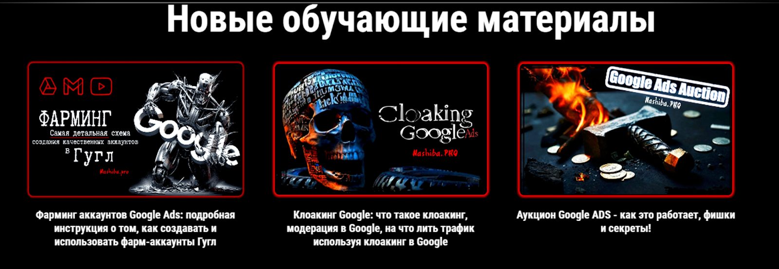 nashiba pro отзывы nashiba pro отзывы