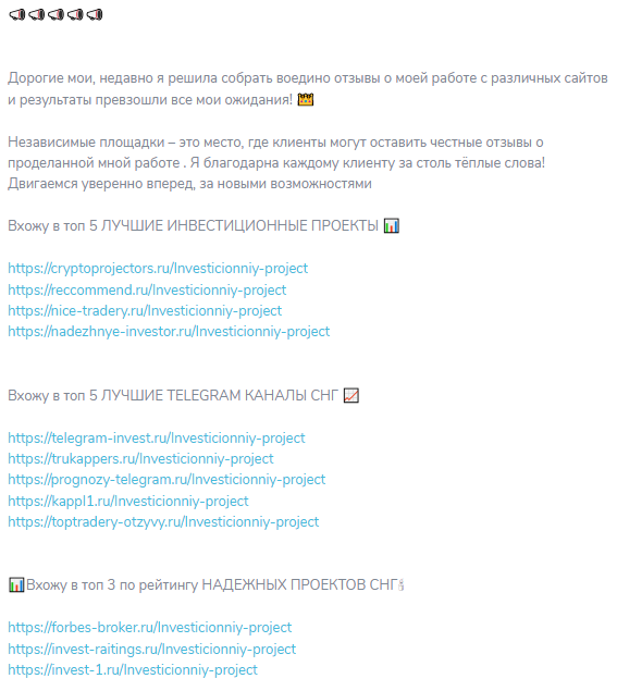 nata1ya invest nata1ya invest