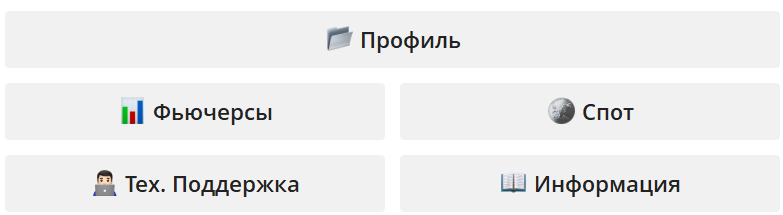 нексус бот в тг нексус бот в тг