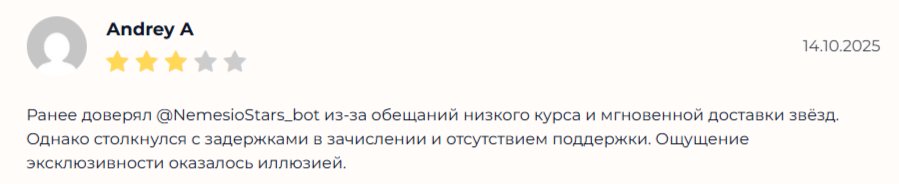 nemesiostars bot отзывы