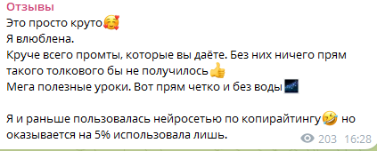 Нейросети с нуля ты ИИ новая карьера без выгорания отзывы Нейросети с нуля ты ИИ новая карьера без выгорания отзывы