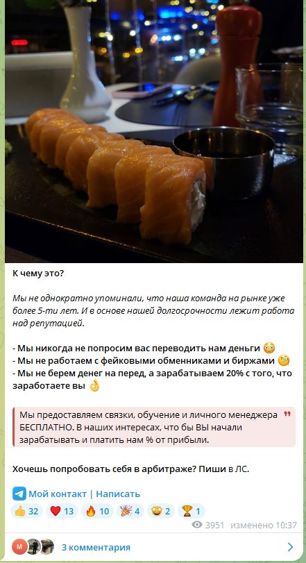 Никита Руднев