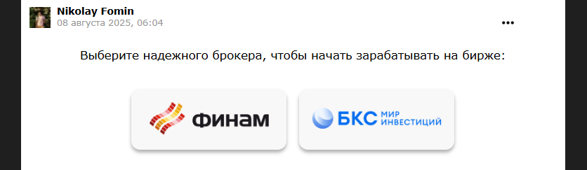 Nikolay Fomin Nikolay Fomin