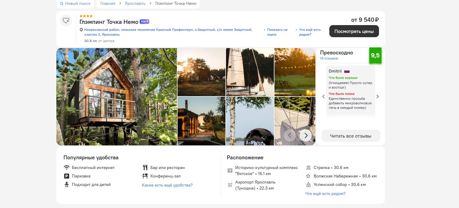 нина синицына нина синицына