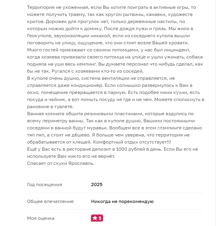 нина синицына точка немо нина синицына точка немо