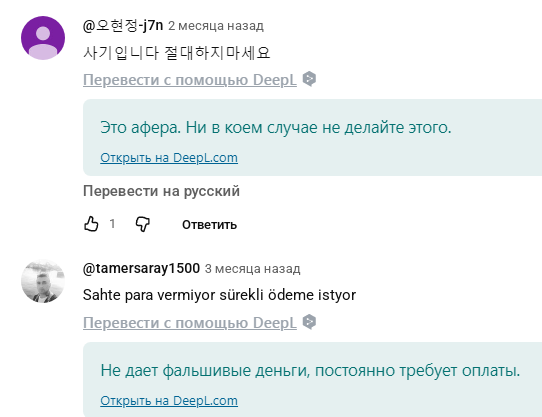 not mining app not mining app