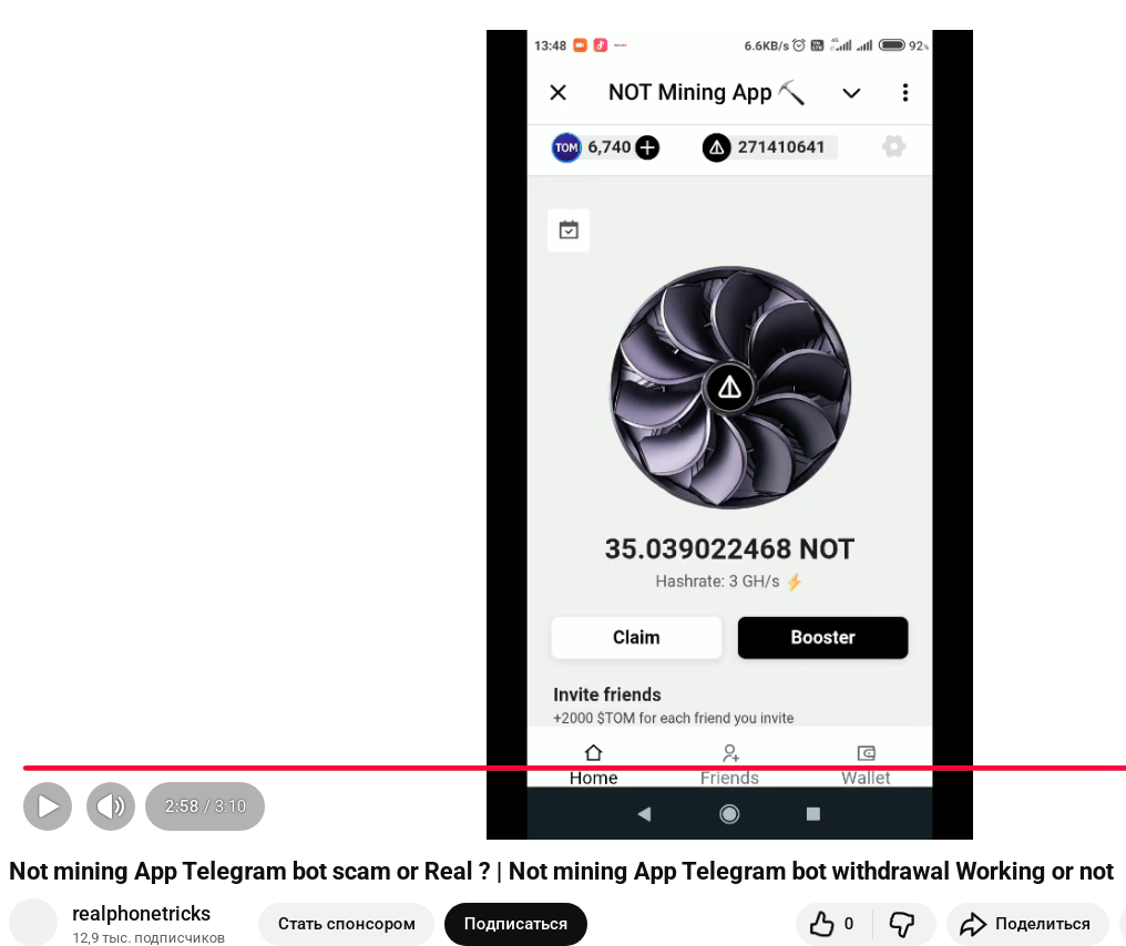 not mining app отзывы not mining app отзывы
