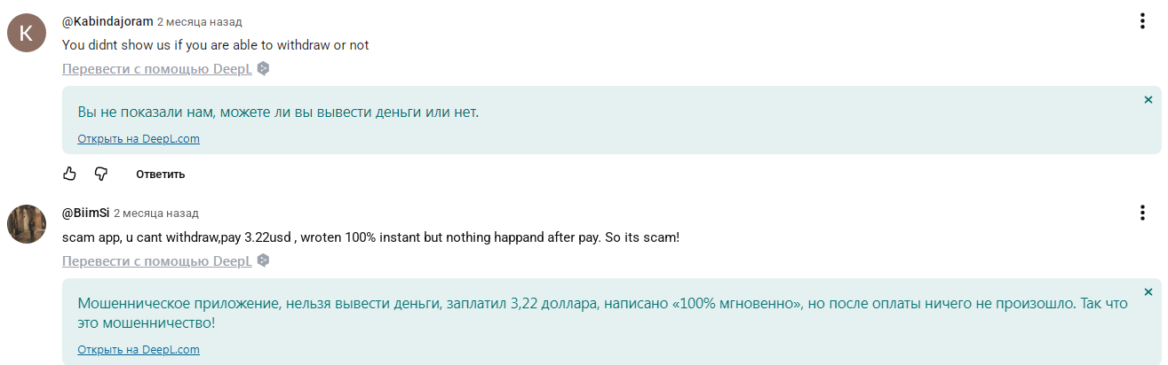 not mining app отзывы not mining app отзывы