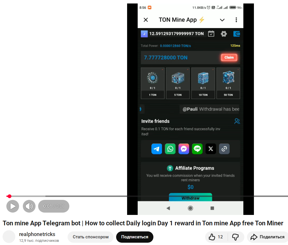 not mining app отзывы not mining app отзывы
