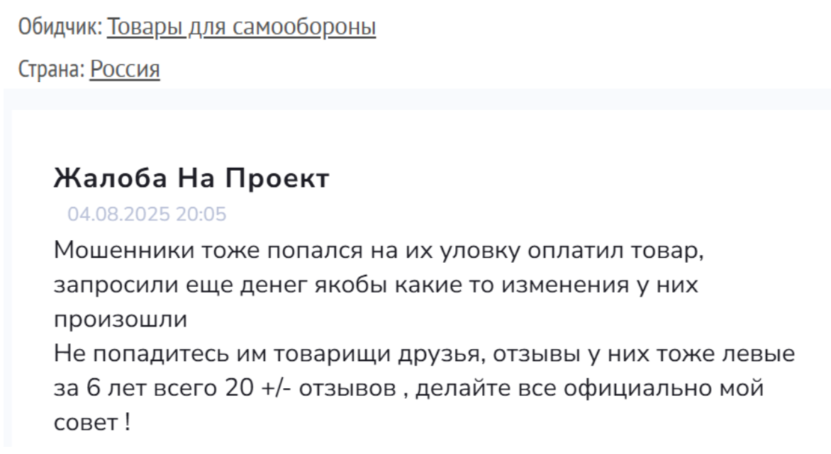 nozhi kizlyara1 otziv