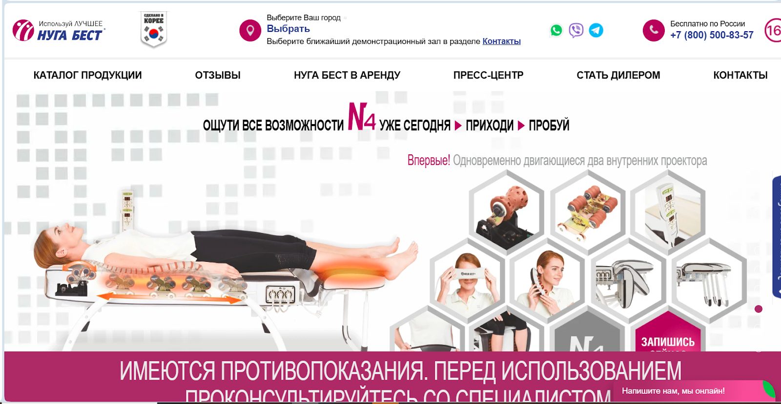 нуга бест нуга бест