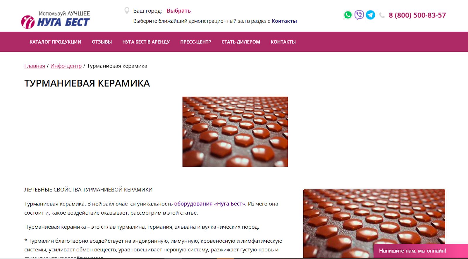 нуга бест отзывы лохотрон нуга бест отзывы лохотрон