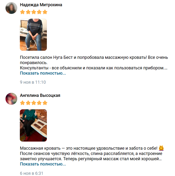 nuga best ru nuga best ru