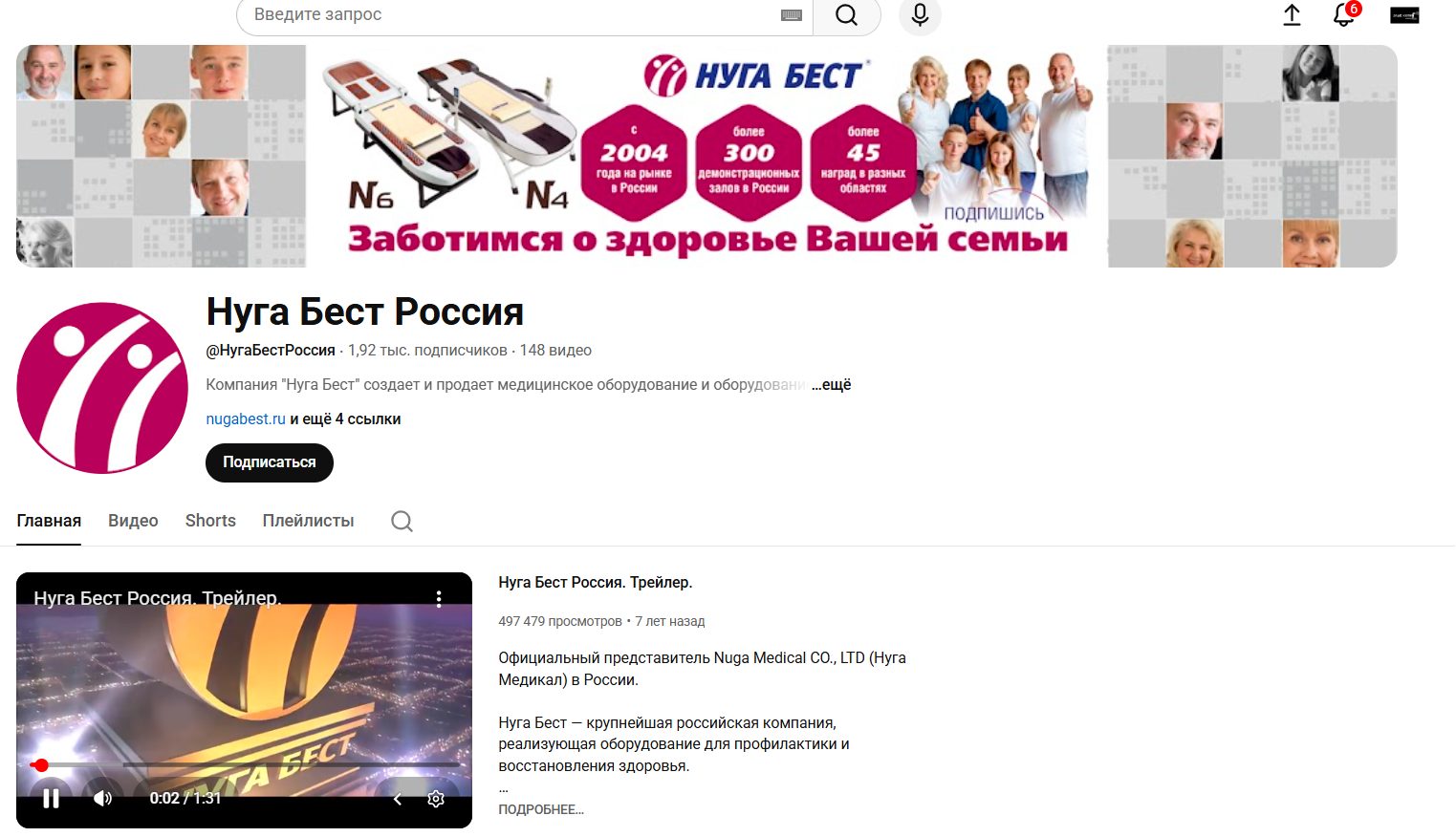 nugabest ru nugabest ru