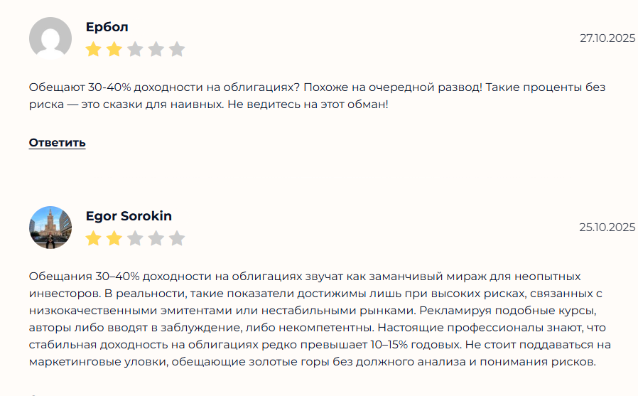 облигации как безопасно получить 30 40 доходности гогаладзе облигации как безопасно получить 30 40 доходности гогаладзе