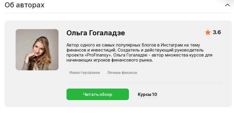 облигации как безопасно получить 30 40 доходности гогаладзе облигации как безопасно получить 30 40 доходности гогаладзе