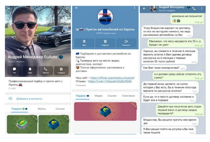 official exportauto ru