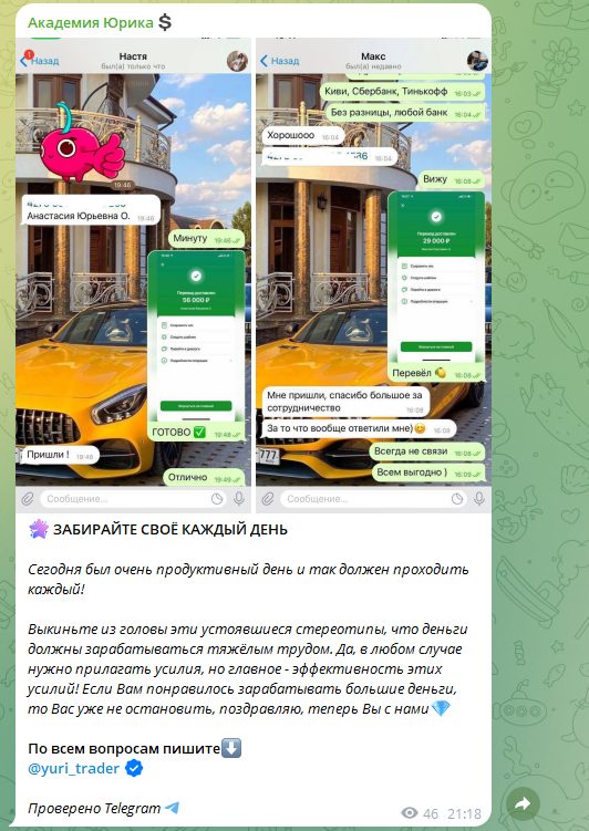 Официальный аккаунт Академии Юрика