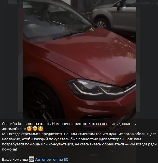 oleg autoprigon oleg autoprigon